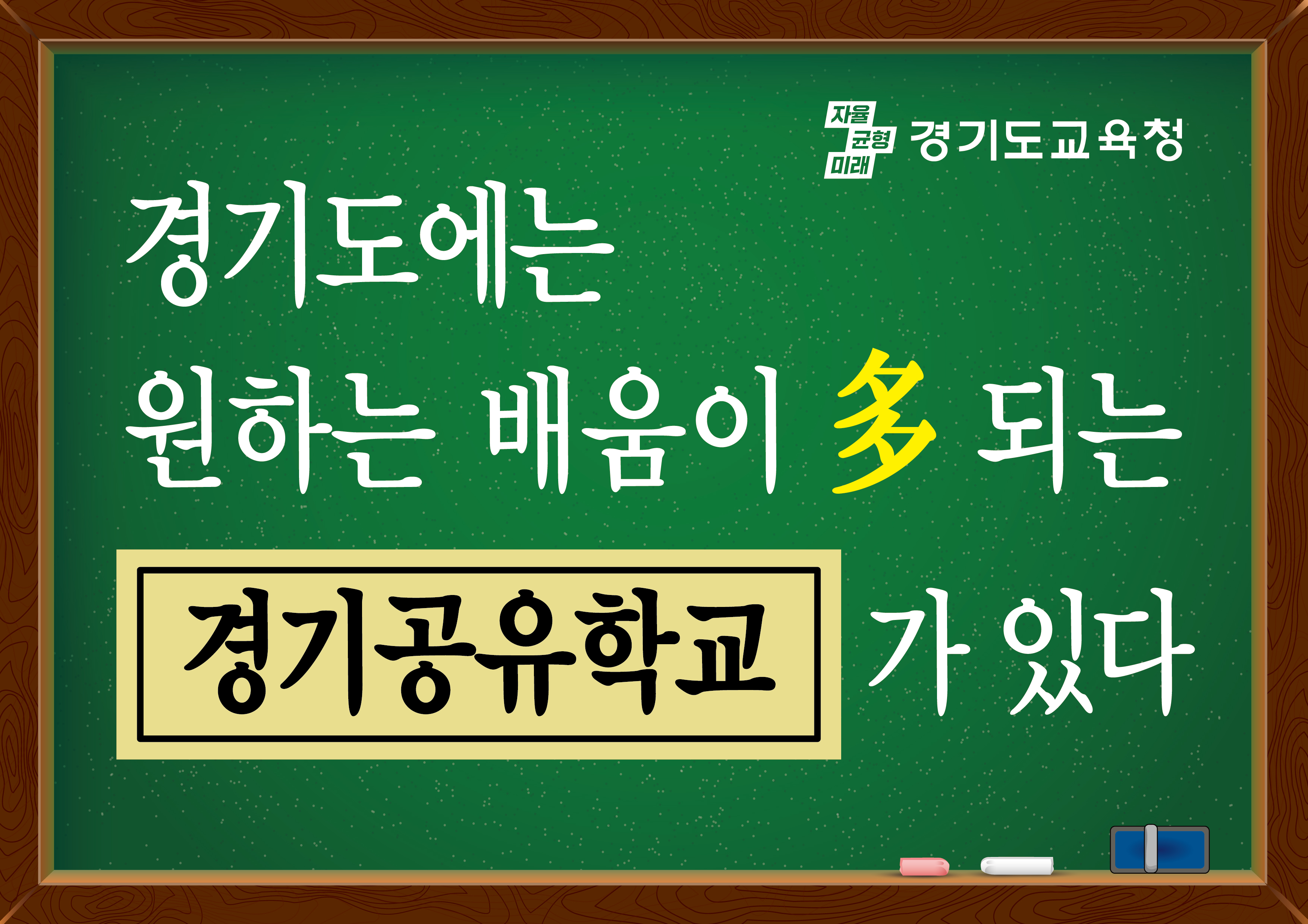 배너