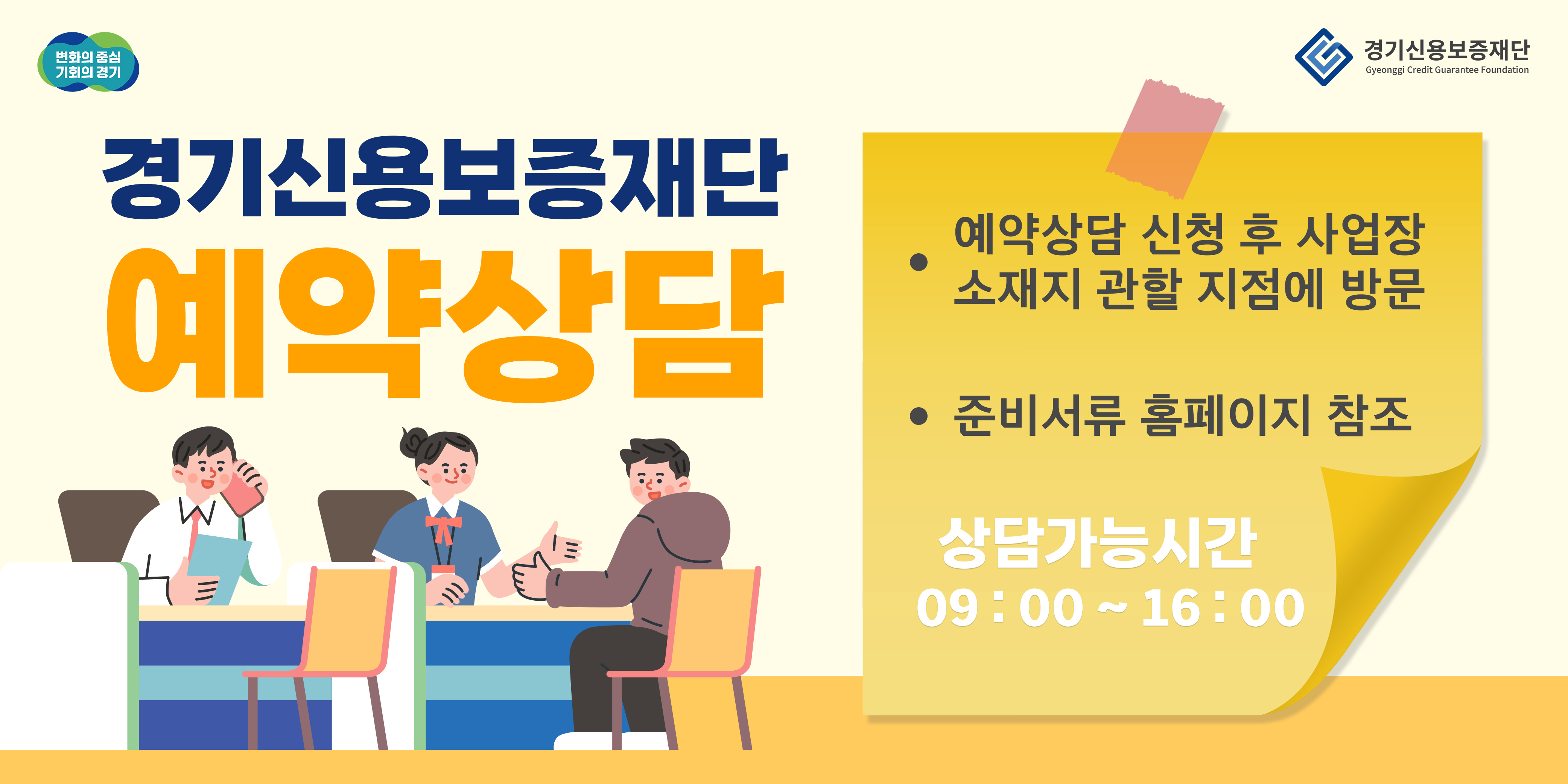 배너