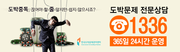배너