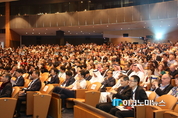 2016년 세계기록총회 개막, ‘기록, 조화와 우애’