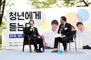 정세균 의장, 청년들 직접 만나 민생행보 이어가