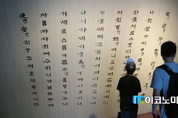 국립 한글박물관, 주말 맞아 많은 시민 발걸음 이어져