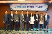 법제처, 징벌적 배상제도 도입 필요성 등 논의