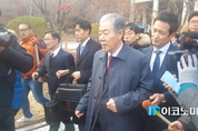 [포토]이경재 崔 변호인 "공모관계 없었다"···검찰 공소내용 전면 부인