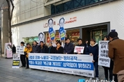박근혜정권퇴진 비상국민행동, “박영수 특검의 신속하고 성역없는 수사를 촉구한다”