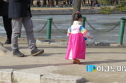 <포토뉴스> 설날 경복궁을 찾은 사람들