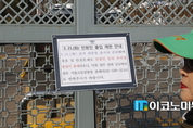 빗장 걸어잠근 중앙지검, 박 전 대통령 수사 총력