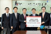 [포토] 중소기업계, 인천소래포구어시장 피해돕기 성금 전달