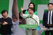 [M포토] 대선 D-1 광화문 유세 펼치는 안철수