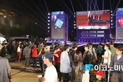 [M포토] 광화문광장에 모여 선거방송 시청하는 시민들