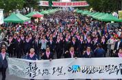 [포토]광주광역시, 제37주년 5·18민중항쟁 민주 대행진 및 전야제