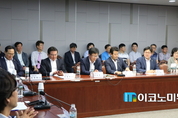 [M포토] 노동시간 정상화를 위한 토론회 열려