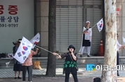 [M포토]안경환 기자회견장 근처에선...“박근혜를 석방하라”
