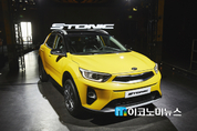 [포토] 기아차 신형 소형 SUV, ‘스토닉’ 유럽서 최초 공개