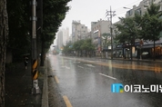 [M포토] 기상청, 서울·경기 시간당 50mm 이상 강한비