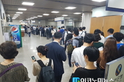 [M포토] 이재용, 4개월만에 처음 입여는 재판에 방청권 쟁탈전 뜨거워