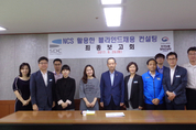 성남도시개발공사, 오는 11월부터 블라인드채용 도입