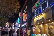 [M현장] 오산기지 앞 송탄관광특구의 토요일 밤은 ‘썰렁’