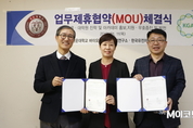 한국유전자協·바이오통합케어경영硏, ‘DAN라이프스타일 컨설턴트’ 양성