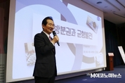 정세균 국회의장 “공정하고 지속가능한 대한민국 만들기 출발은 개헌”
