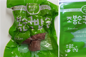 식약처 "햇마루 찰순대 제품 회수 조치"
