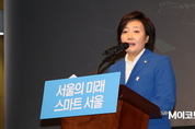 박영선 ‘스마트 서울’ 선언…‘서울 코인’ 도입 제안