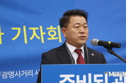 박승원 경기도의원, “광명시 시민시대 열겠다” … 광명시장 도전 선언