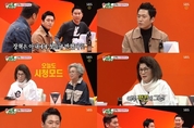 ‘미우새’ 장혁 “아내 때문에 필라테스 3개월 수강”