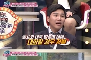 ‘모란봉’ 대북 방송 애창가요 1위는…바로 ‘이등병의 편지’