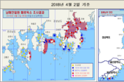 패류독소 초과해역 2곳 새로 추가…생산금지 조치