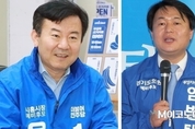 더불어민주당 우정욱·임병택 시흥시장 후보 ‘결선’ 2파전, 결과에 촉각