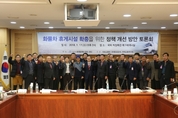 윤영일 의원, 항만·물류단지 조성시 공영차고지 설치 의무화 법안 발의