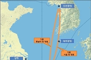24일부터 서울-대만간 1,466km 항공로 복선화