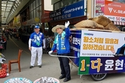 [6.13지방선거] 리어카에 쌀가마 실고... ‘이색선거운동’ 눈길