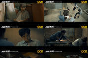 OCN '라이프 온 마스' 김결, 마약중독자 특별출연! 리얼한 연기로 존재감+몰입도 UP