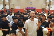 한기범희망재단, 청소년 위한 '일일농구클리닉' 진행
