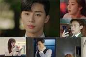 tvN ‘김비서가 왜 그럴까’ ...직접 뽑은 명장면 6