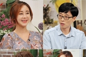 KBS2 '해투3' 함소원, ‘나이 커밍아웃’ 후 남편의 연락두절 고백!