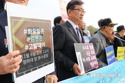 [M포토] 北 인권관련 NGO 단체, "김정은 위원장을 고발한다"