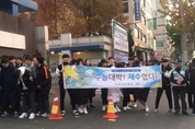 [M포토] “수능대박, 재수없다!”