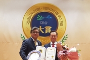 ‘지방자치 시대 롤모델’ 이종배 의원, ‘2018 국정감사 우수의원상’ 수상