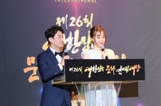 최윤슬, 올해 대중문화 결산 '대한민국문화연예대상' MC로 진행