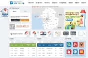 경기도 부동산포털 홈페이지 새단장, 웹과 동일한 모바일서비스 선보여
