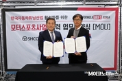 친환경 힐링 서킷, 포천 ‘레이스웨이’서 2019년 레이싱 페스티벌 열린다