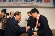 김선동 의원, ‘제16회 대한민국 청소년대상 제전’에서 의정부문 ‘대상’