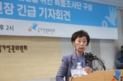 인권위, '체육계 폭력·성폭력' 특별조사단 구성…역대 최대규모 실태조사