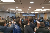 [M포토] 개성공단 폐쇄 3년째 되는 날