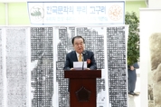 文의장 “북미 정상회담 성공적으로 이뤄지길”