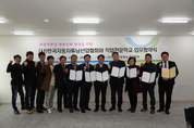(사)한국자동차튜닝산업협회, 전국 6개 지역 직업전문학교와 ‘훈련기관’ 지정 협약 맺어