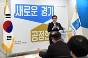 양평·연천 등 경기 북·동부 6개 시군, 제2차 지역균형발전계획 지원 대상 선정